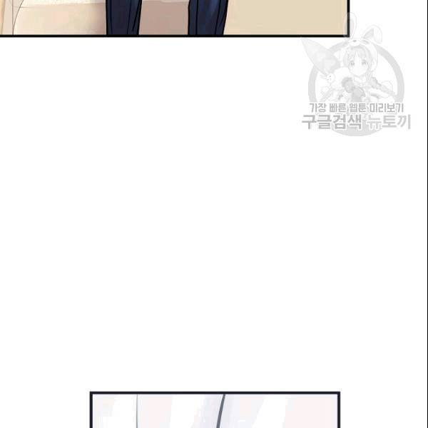 꽃은 춤추고 바람은 노래한다 20화 20
