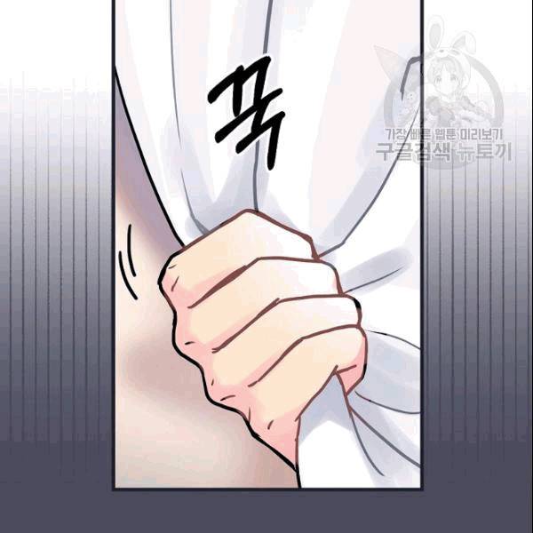 꽃은 춤추고 바람은 노래한다 20화 21