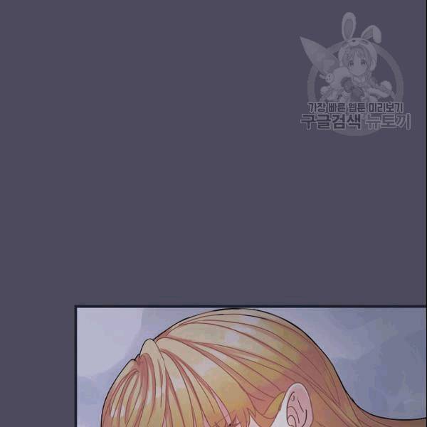 꽃은 춤추고 바람은 노래한다 20화 22