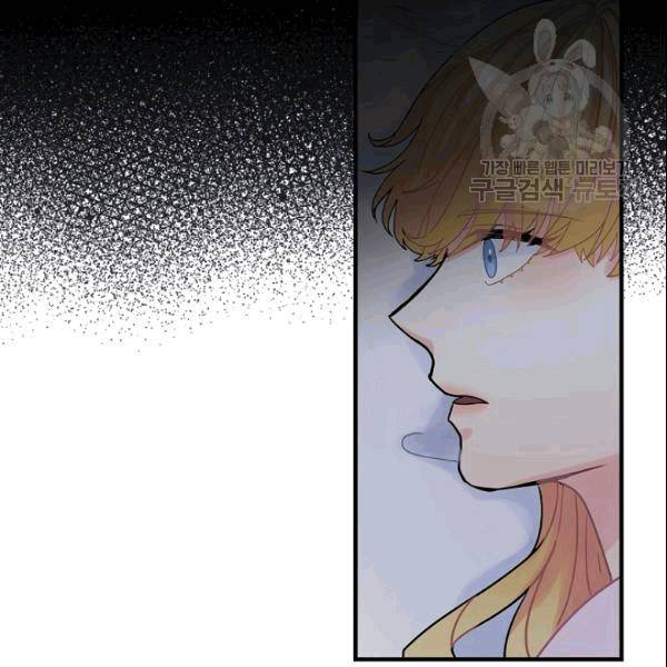 꽃은 춤추고 바람은 노래한다 20화 33