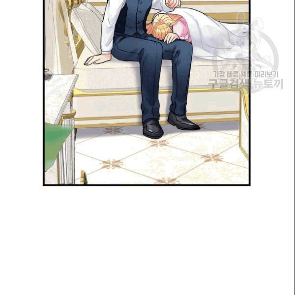 꽃은 춤추고 바람은 노래한다 20화 37