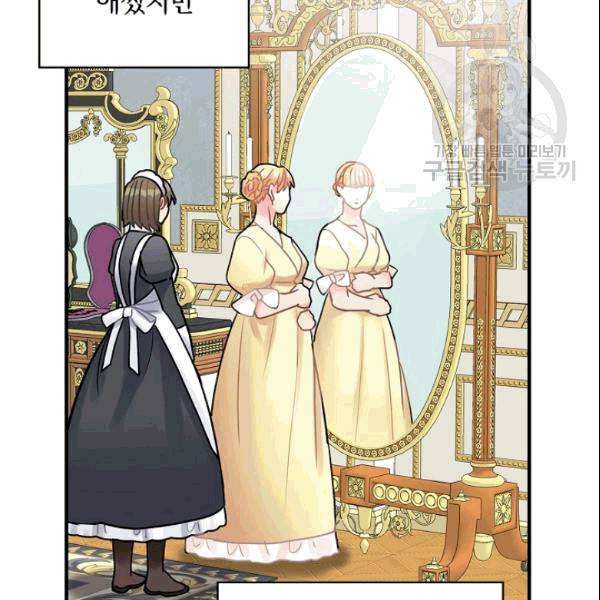 꽃은 춤추고 바람은 노래한다 20화 40