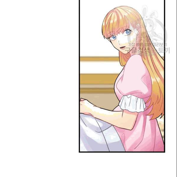 꽃은 춤추고 바람은 노래한다 20화 53
