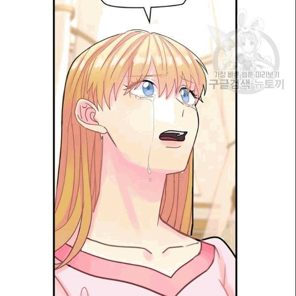 꽃은 춤추고 바람은 노래한다 20화 63