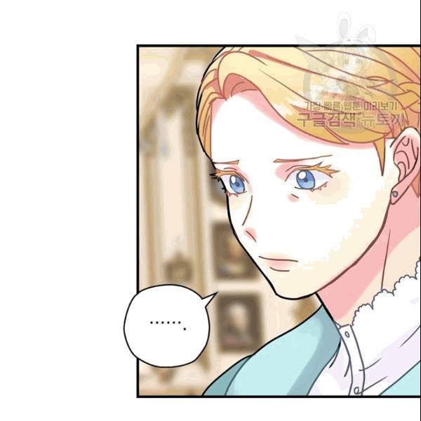꽃은 춤추고 바람은 노래한다 20화 65