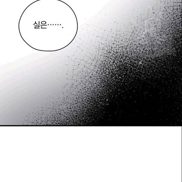 꽃은 춤추고 바람은 노래한다 20화 67