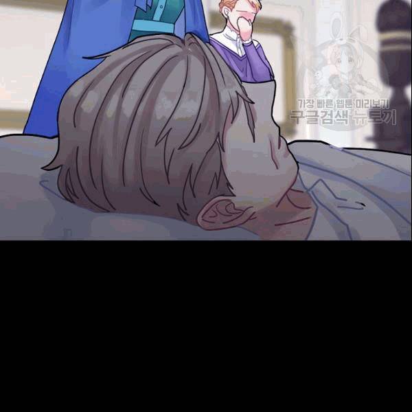 꽃은 춤추고 바람은 노래한다 20화 76