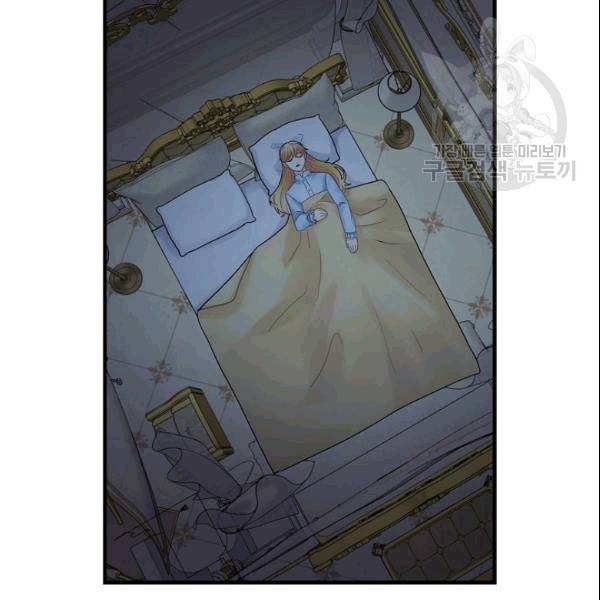 꽃은 춤추고 바람은 노래한다 20화 84