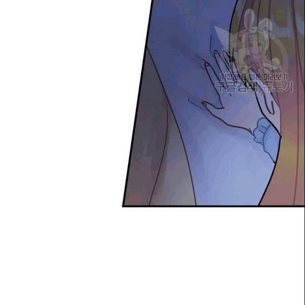 꽃은 춤추고 바람은 노래한다 20화 90