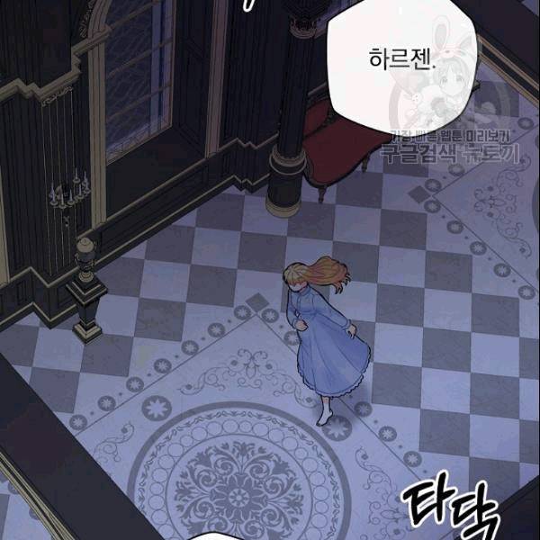 꽃은 춤추고 바람은 노래한다 20화 94