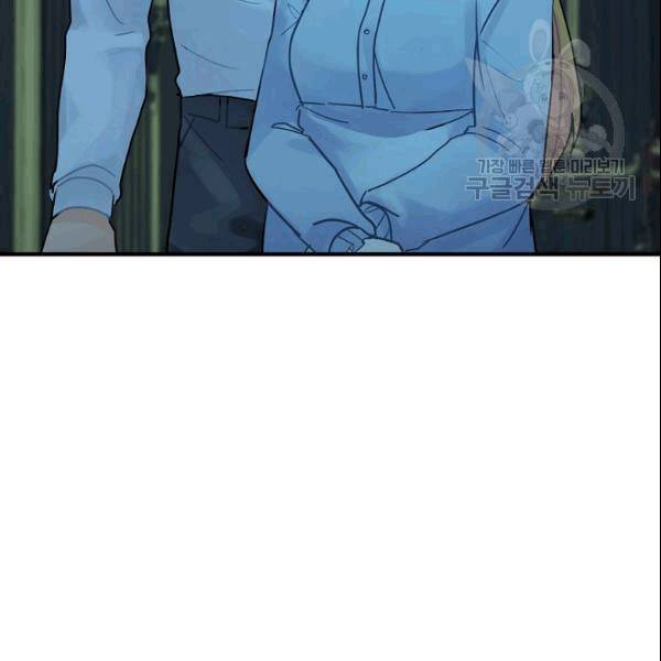 꽃은 춤추고 바람은 노래한다 20화 99