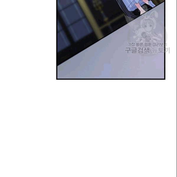 꽃은 춤추고 바람은 노래한다 20화 101