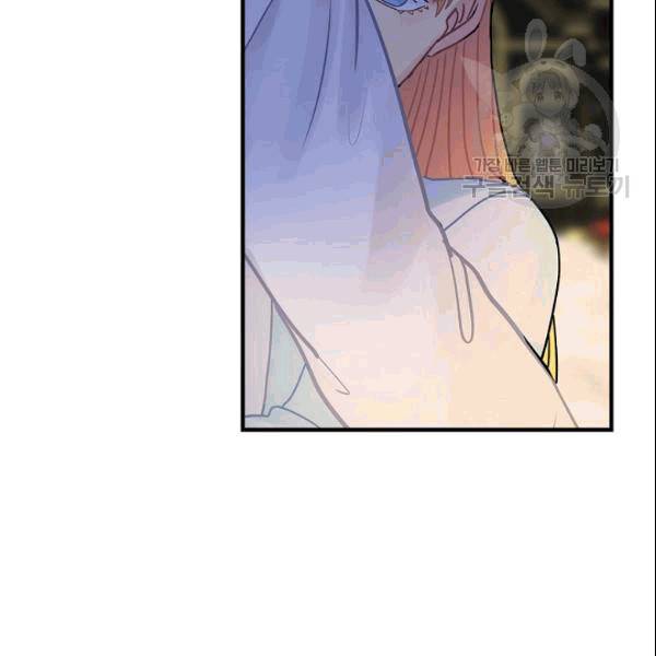 꽃은 춤추고 바람은 노래한다 20화 104