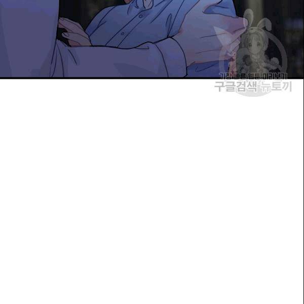 꽃은 춤추고 바람은 노래한다 20화 108