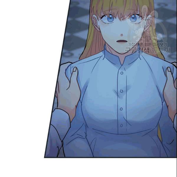 꽃은 춤추고 바람은 노래한다 20화 112