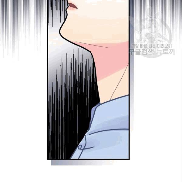 꽃은 춤추고 바람은 노래한다 20화 117