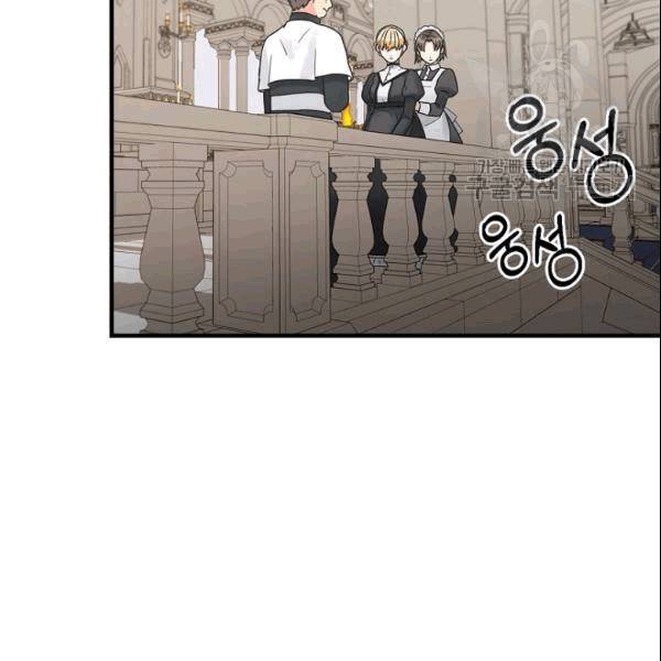 꽃은 춤추고 바람은 노래한다 20화 130
