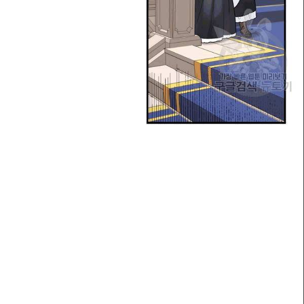 꽃은 춤추고 바람은 노래한다 20화 137
