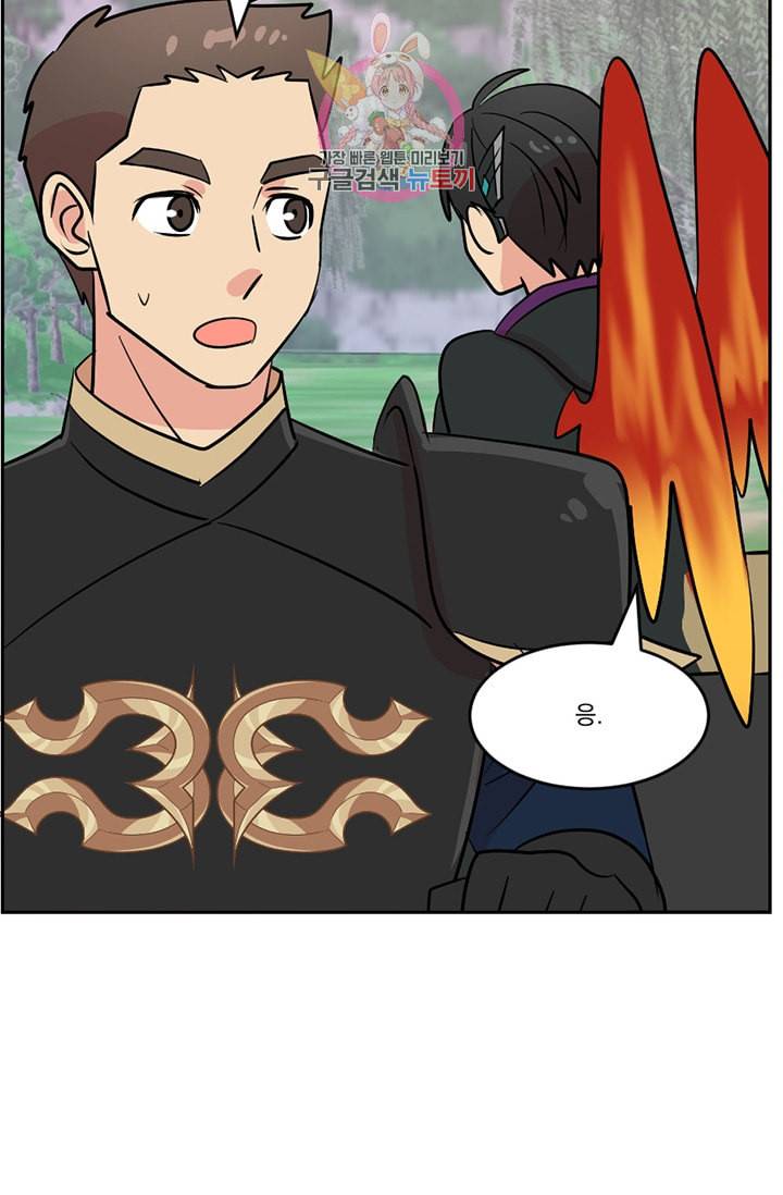 리더 Reader 읽는자 112화 2