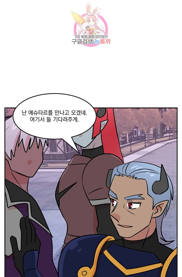 리더 Reader 읽는자 112화 20