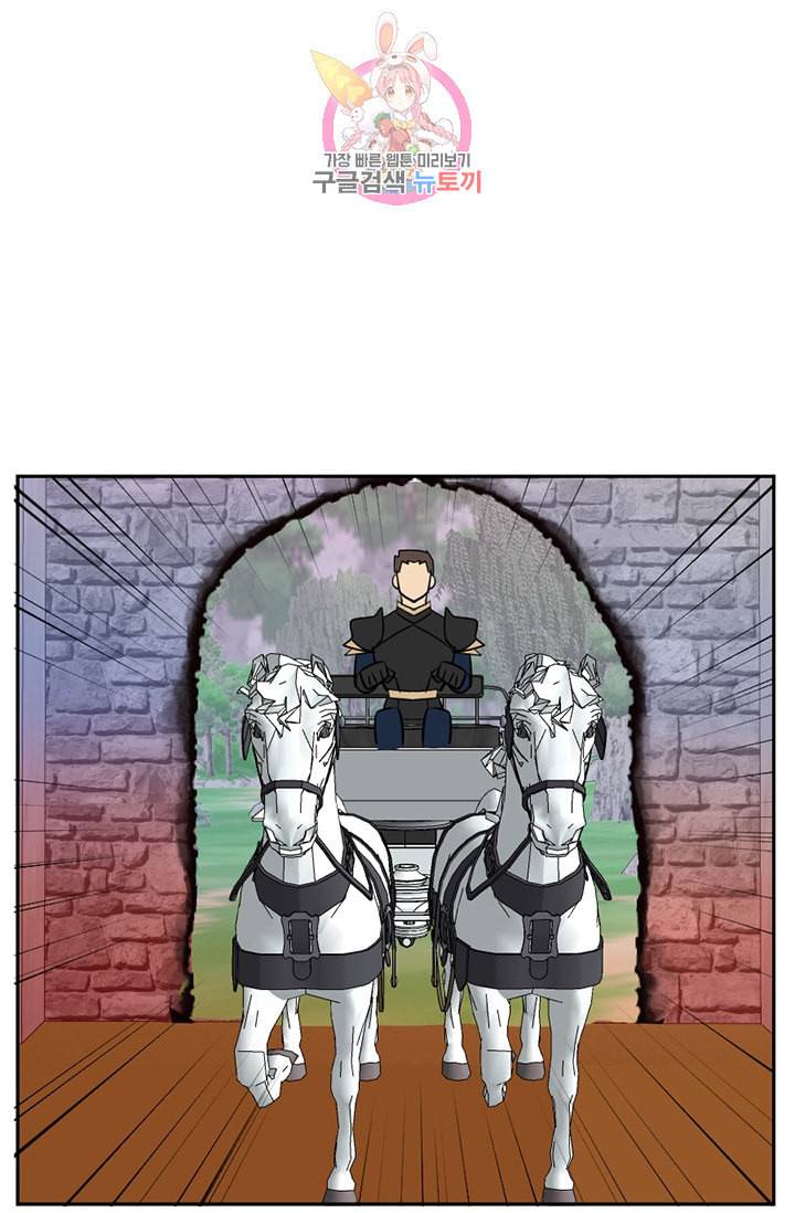 리더 Reader 읽는자 112화 24