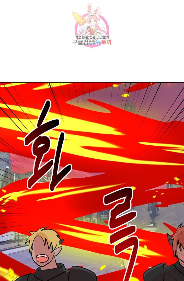 리더 Reader 읽는자 112화 29