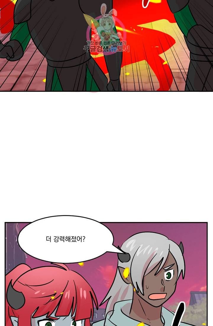 리더 Reader 읽는자 112화 30