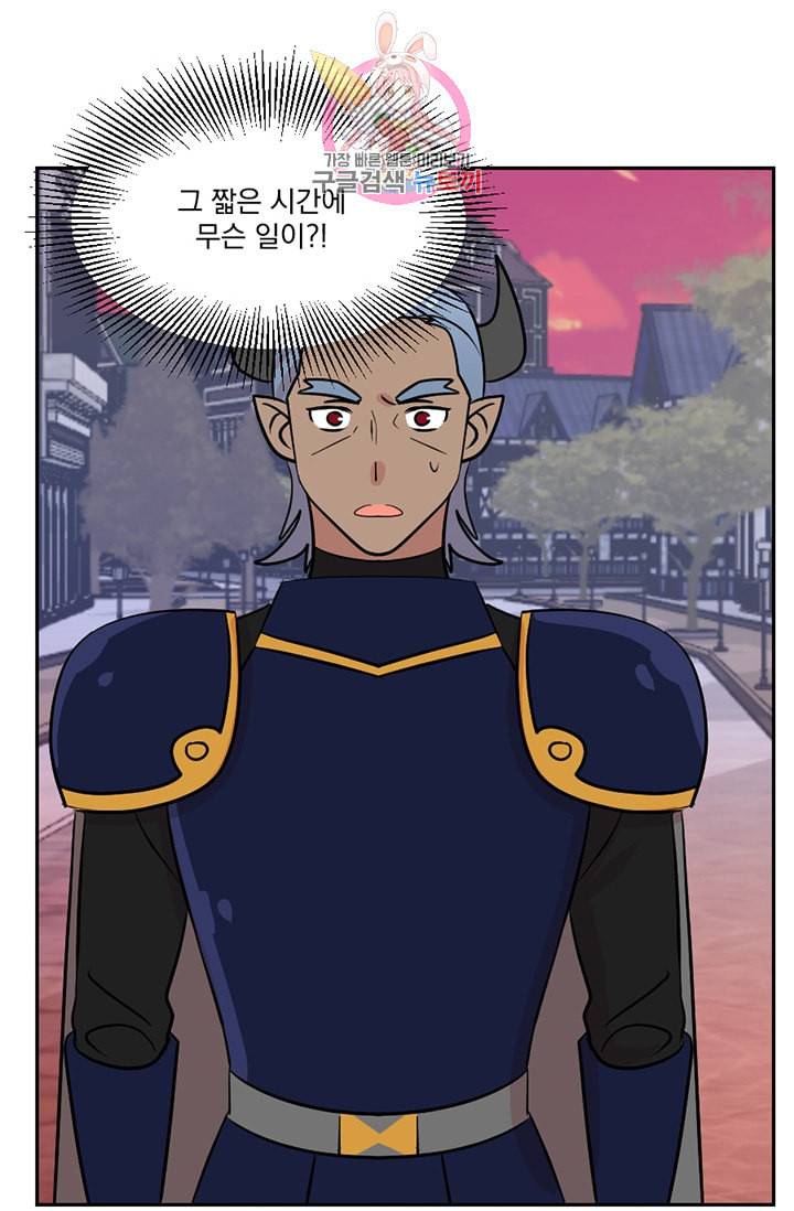 리더 Reader 읽는자 112화 32