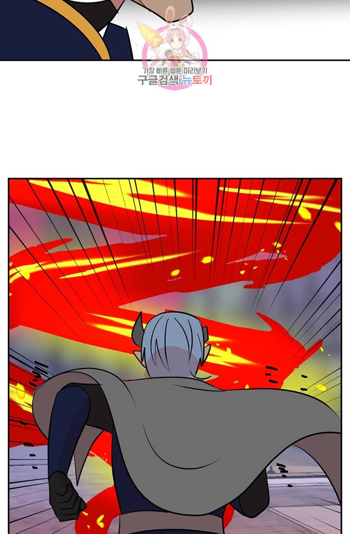 리더 Reader 읽는자 112화 35
