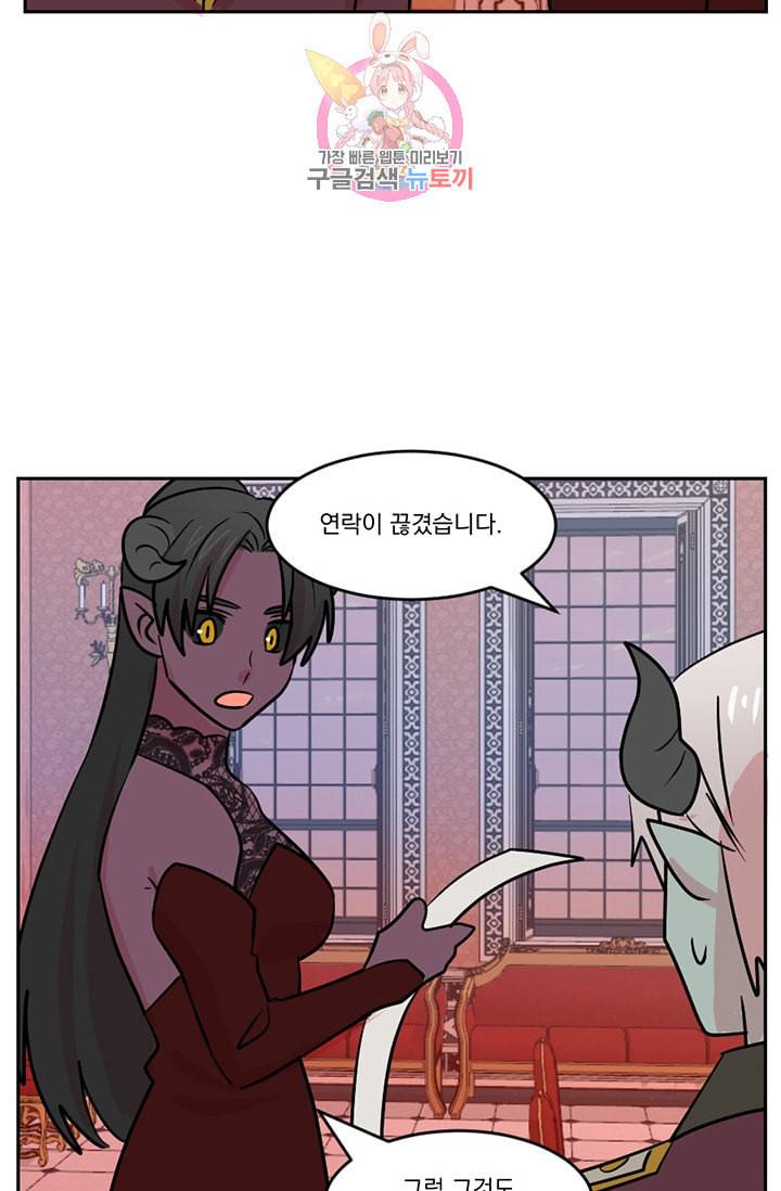 리더 Reader 읽는자 112화 55