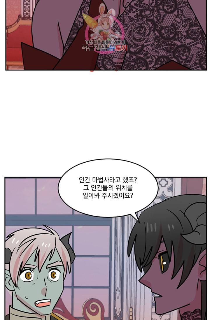 리더 Reader 읽는자 112화 57