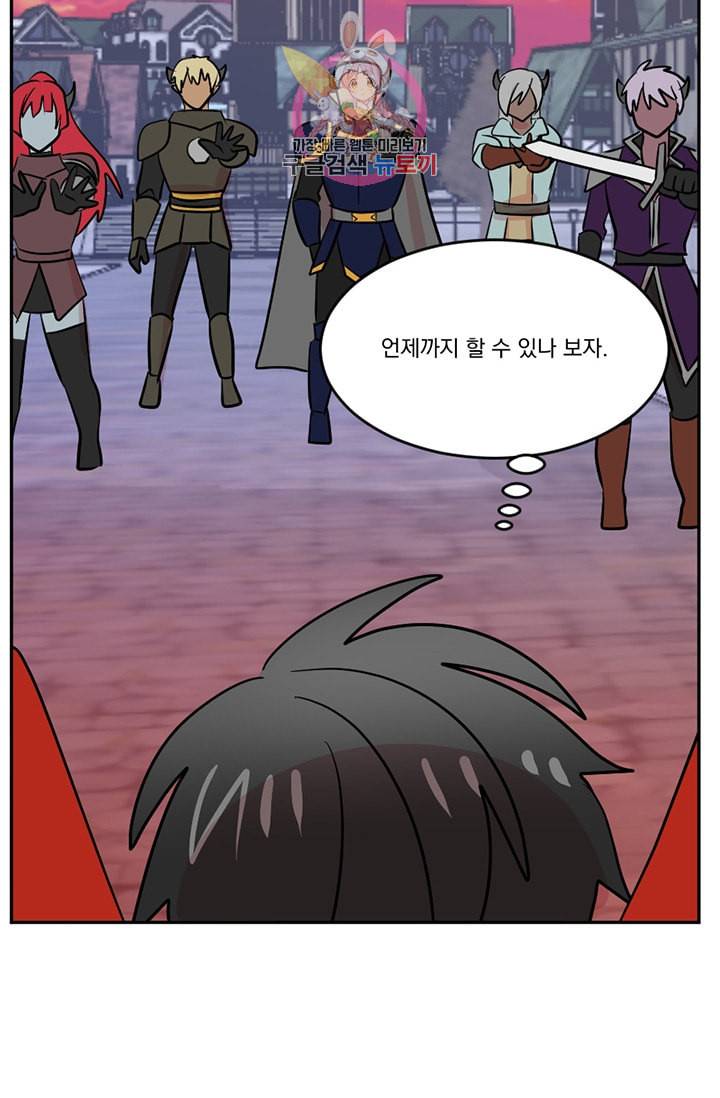 리더 Reader 읽는자 112화 69