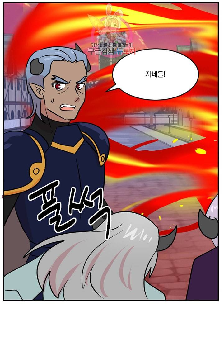 리더 Reader 읽는자 112화 73