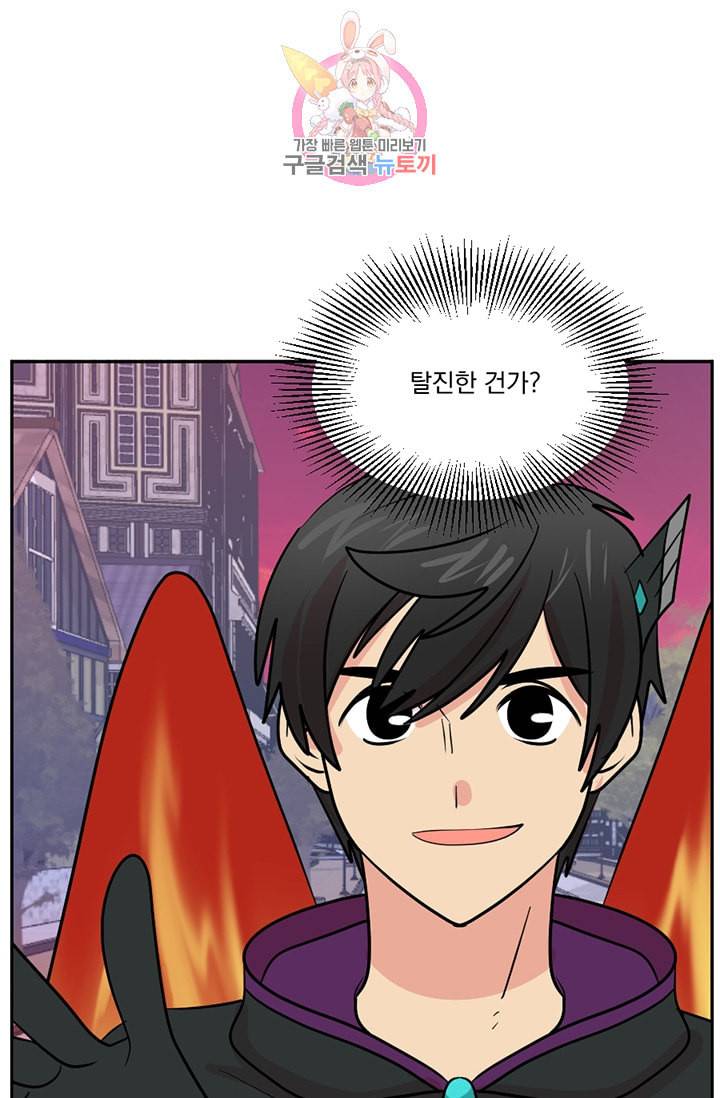 리더 Reader 읽는자 112화 74