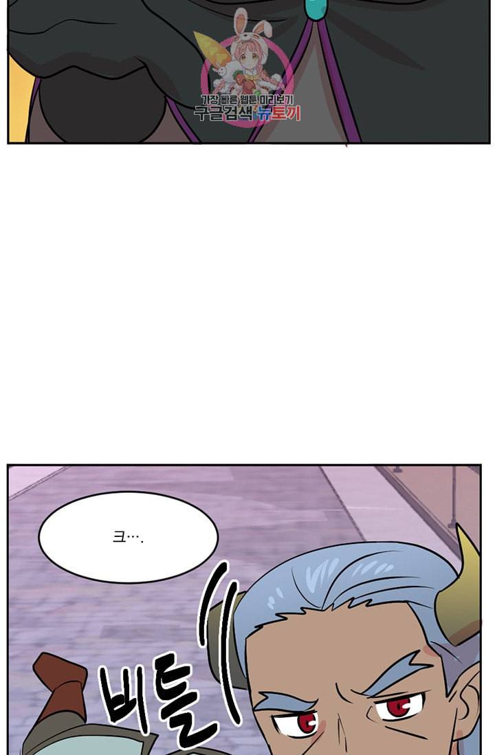 리더 Reader 읽는자 112화 75