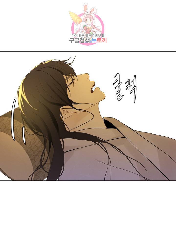 바르도의 궁 28화 3