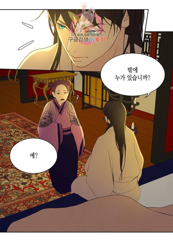 바르도의 궁 28화 11