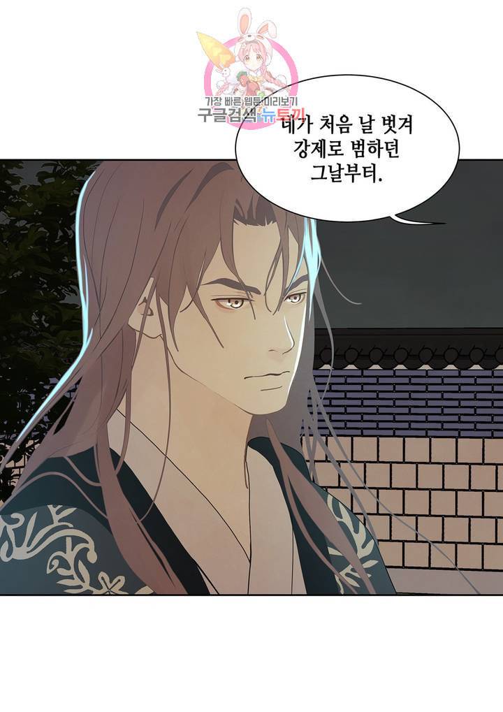 바르도의 궁 28화 21