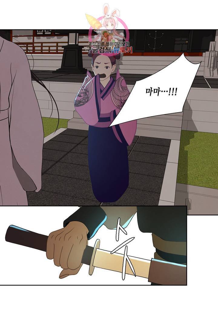 바르도의 궁 28화 27