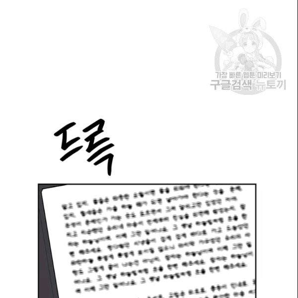 빅 라이프 61화 5