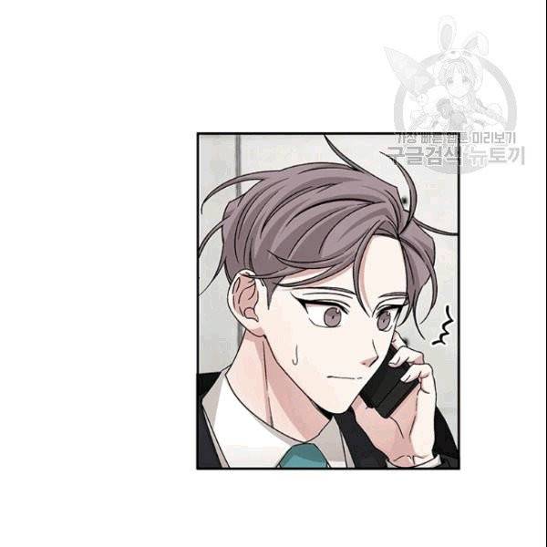 빅 라이프 61화 21