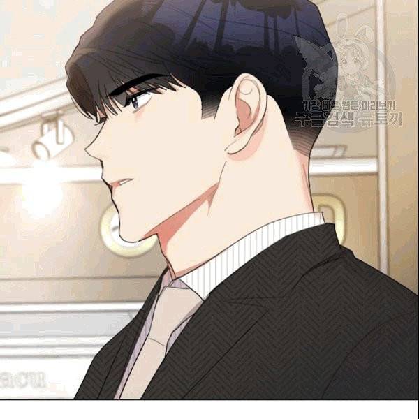 아내가 돌아왔다(카카오) 21화 18