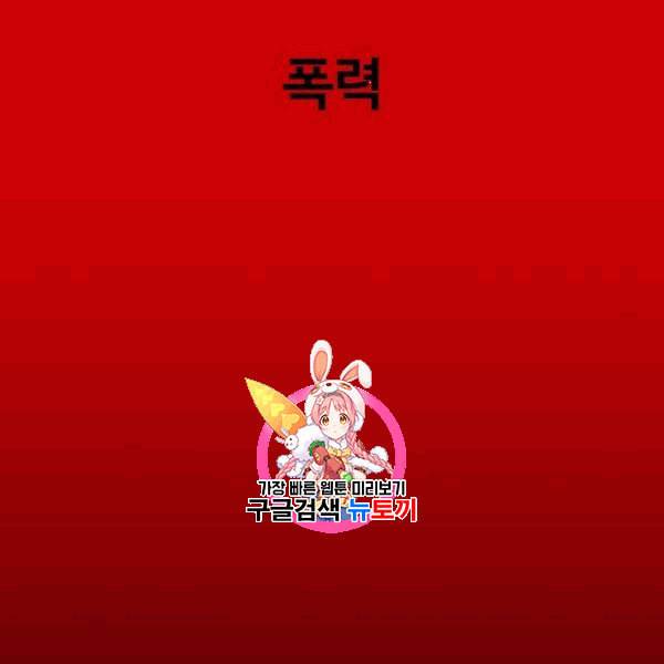 더 복서 58화 1