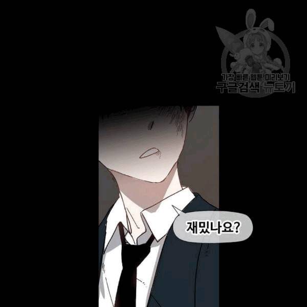 더 복서 58화 3