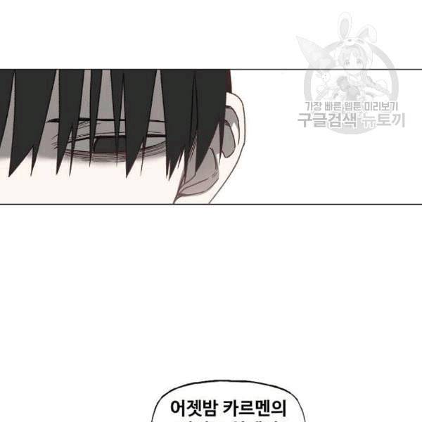 더 복서 58화 13