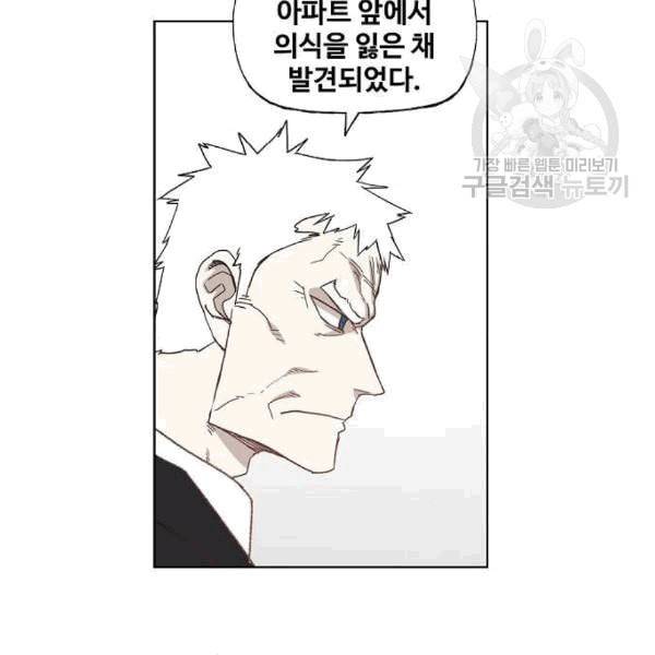 더 복서 58화 14