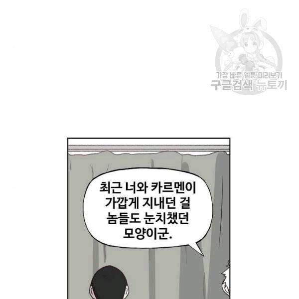 더 복서 58화 15
