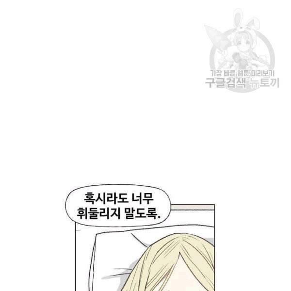 더 복서 58화 18