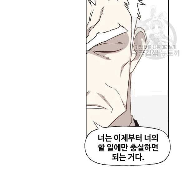 더 복서 58화 22