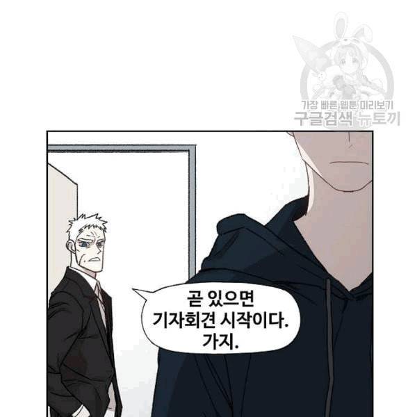 더 복서 58화 25